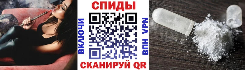 Amphetamine Розовый  Купить где  Дорогобуж 