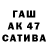ТГК THC oil aldeen1982