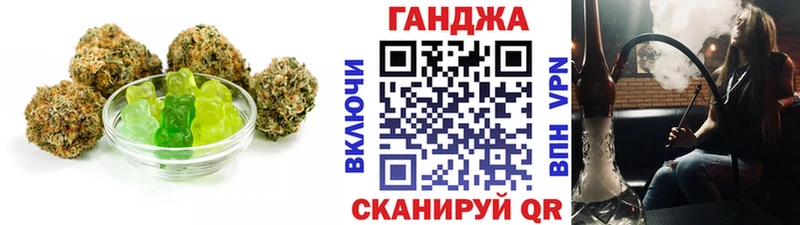 Купить  Дорогобуж  Cannafood марихуана 
