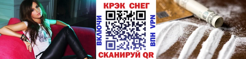 Купить  Дорогобуж  Кокаин 98% 