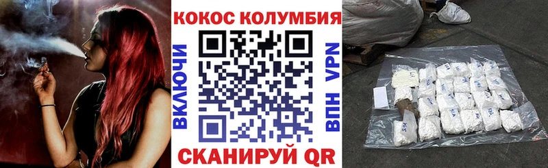 COCAIN Эквадор Дорогобуж