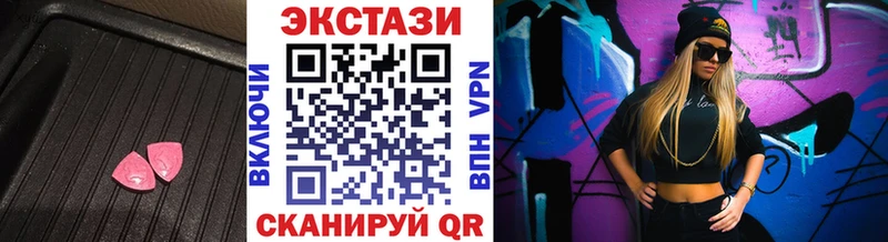 Экстази бентли  Купить где  Дорогобуж 