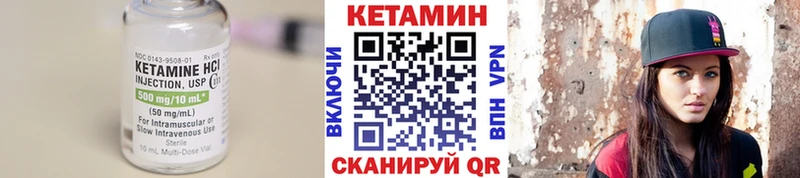 Кетамин VHQ  Купить где  Дорогобуж 