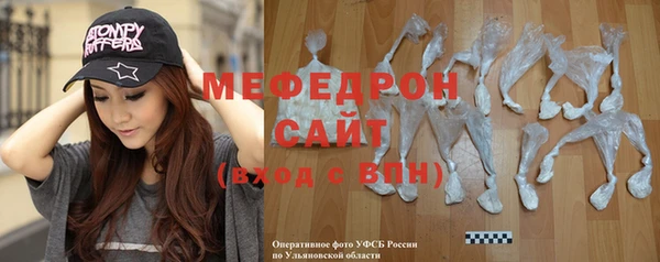 сатива Зеленодольск