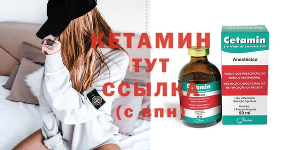 дживик Зеленокумск