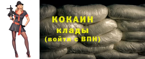дживик Зеленокумск