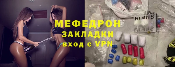 сатива Зеленодольск