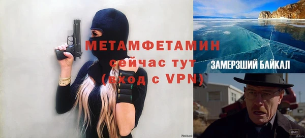 mdma Зерноград