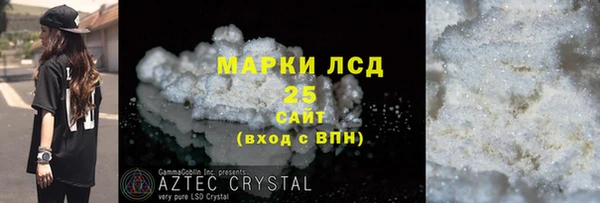 сатива Зеленодольск