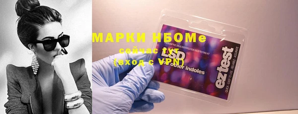 дживик Зеленокумск