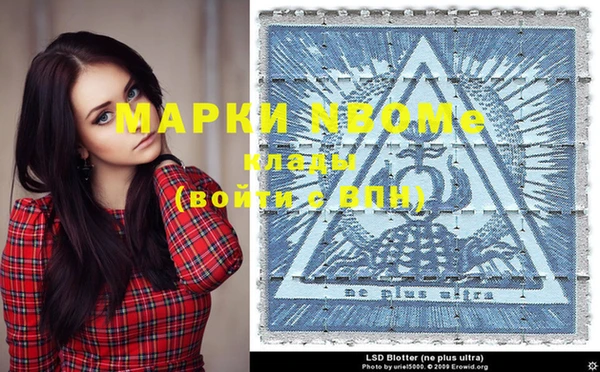mdma Зерноград