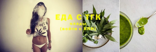 сатива Зеленодольск