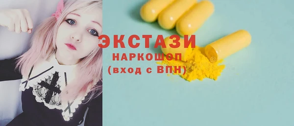 mdma Зерноград