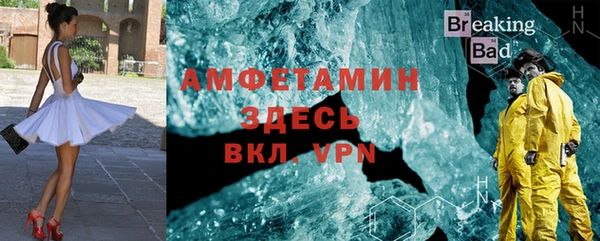 дживик Зеленокумск