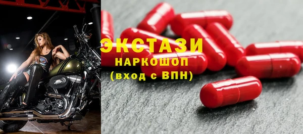 сатива Зеленодольск
