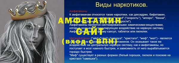 сатива Зеленодольск