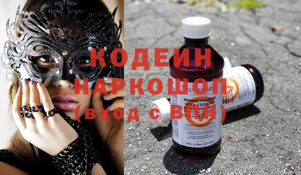 дживик Зеленокумск