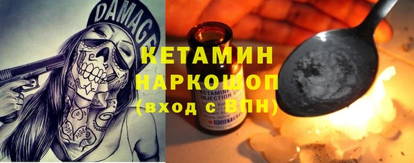 дживик Зеленокумск