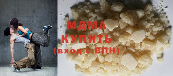 mdma Зерноград