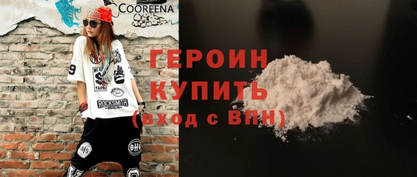 сатива Зеленодольск