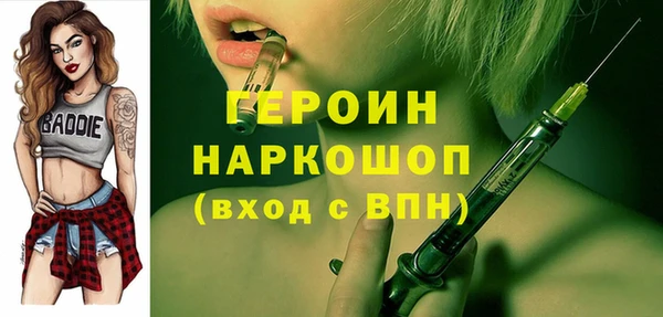 сатива Зеленодольск