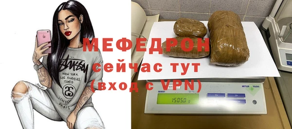 сатива Зеленодольск