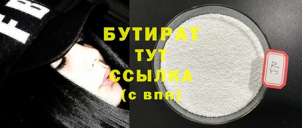 сатива Зеленодольск