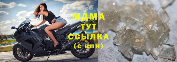 mdma Зерноград