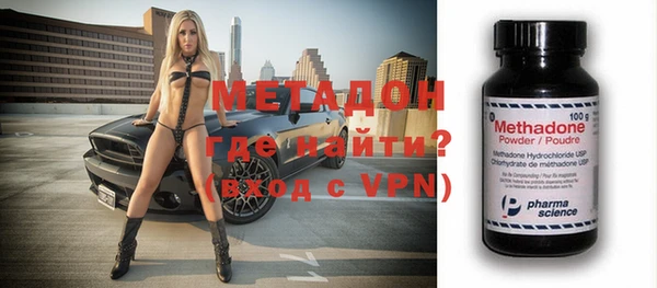 mdma Зерноград