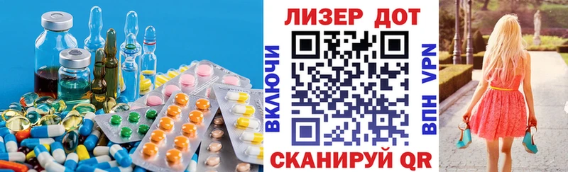 ЛСД экстази кислота  Купить  Дорогобуж 