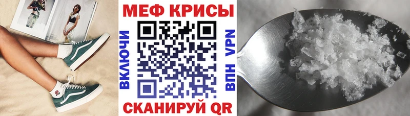 МЕФ mephedrone  Купить закладки  Дорогобуж 