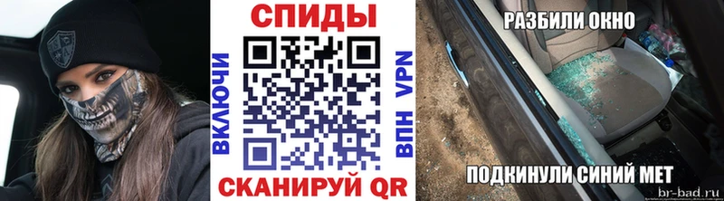 Метамфетамин Декстрометамфетамин 99.9%  Купить  Дорогобуж 