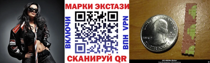 Купить  Дорогобуж  Марки NBOMe 1500мкг 