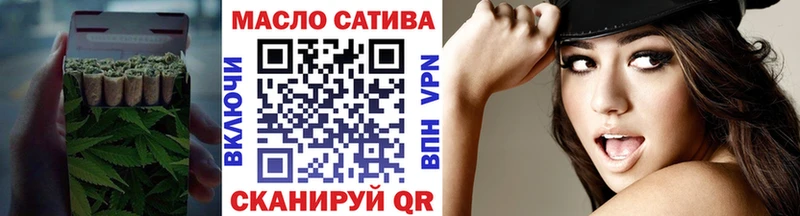 Дистиллят ТГК гашишное масло  Купить  Дорогобуж 